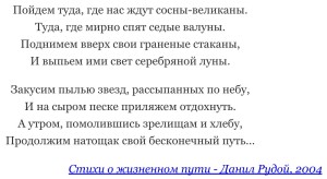 Современный Стих Новогодний Жизненный