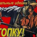 Иллюстрация из журнала "Огонёк"