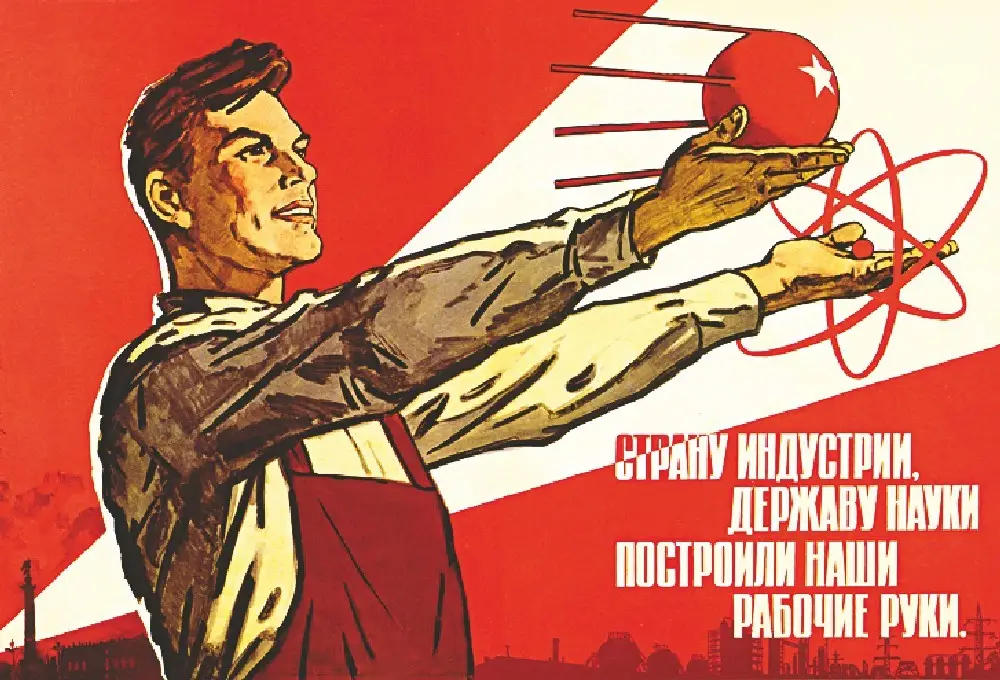 Стихи о работе Д. Рудого